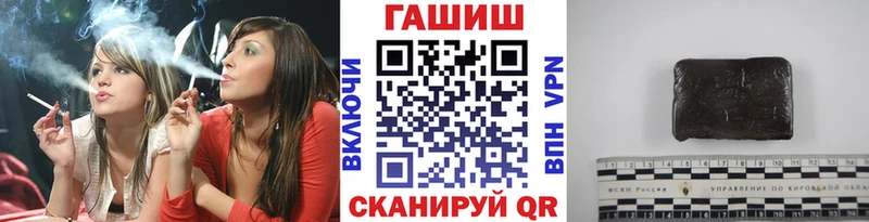 Купить наркотики цена Гай ГАШ  Меф 