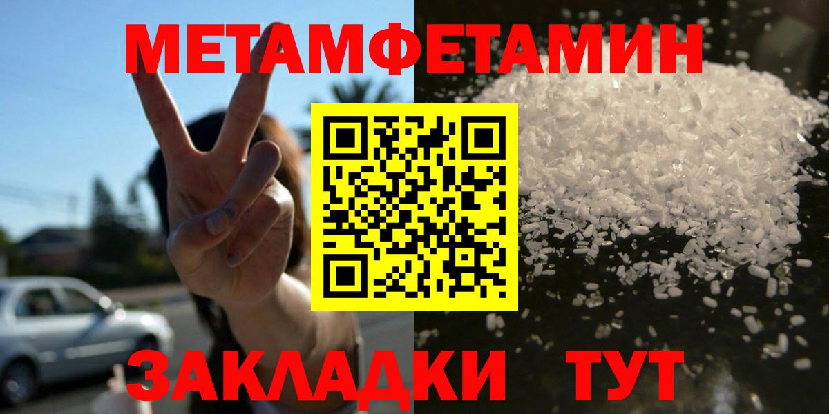 АМФ  Вход с VPN  Гай  Amphetamine Розовый 