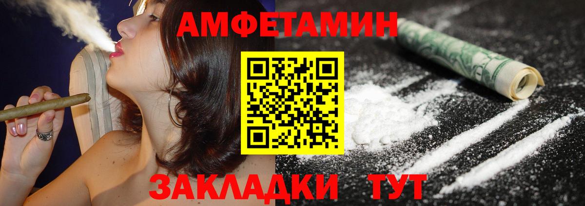 omg как войти  Амфетамин  АМФЕТАМИН  Гай  АМФ Розовый 