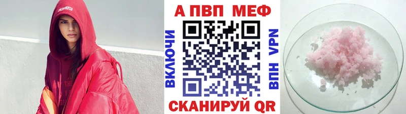 даркнет сайт  Гай  Alpha PVP Соль 