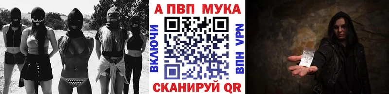 А ПВП VHQ Гай