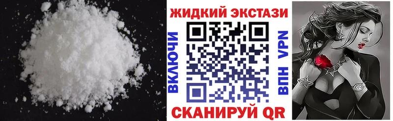 БУТИРАТ буратино  как найти закладки  Гай 