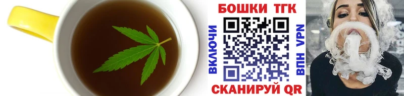 Canna-Cookies марихуана Гай