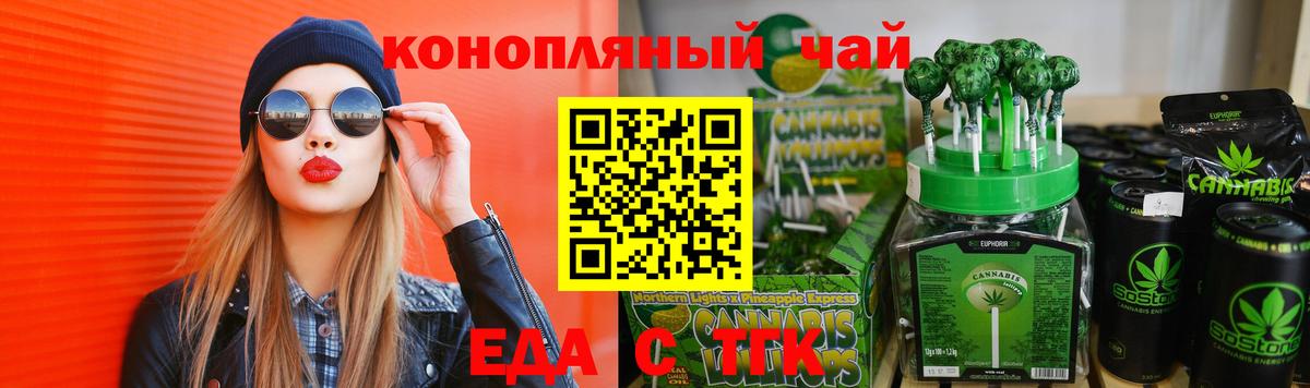 Canna-Cookies марихуана  Вход с VPN  Гай 