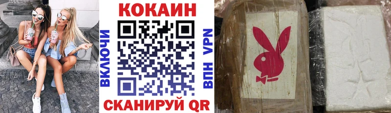 КОКАИН Эквадор  где купить наркоту  Гай 