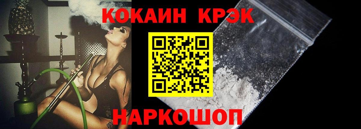 Кокаин  COCAIN 97%  Гай  Cocaine Колумбийский 