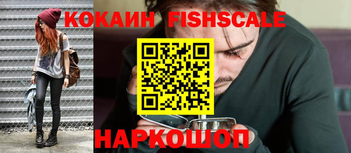 КОКАИН 97% Гай