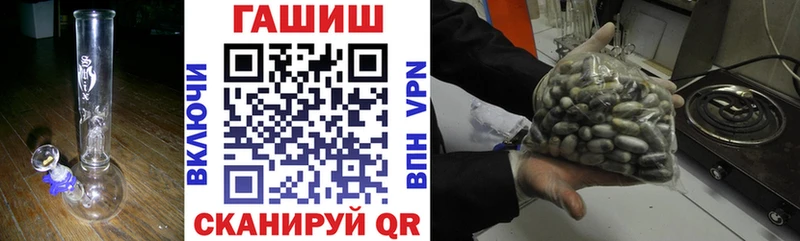 ГАШИШ 40% ТГК  Гай 