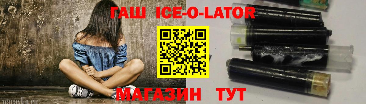 Гашиш Premium Гай