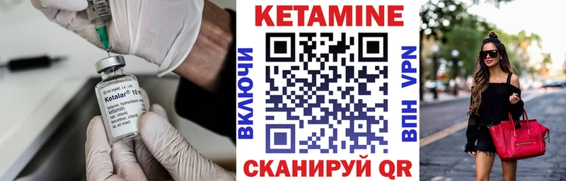 hydra зеркало  Гай  КЕТАМИН VHQ 