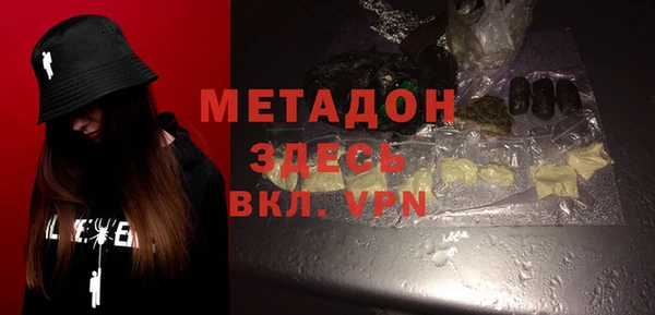 прущий лед Белокуриха