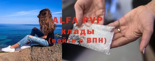 прущий лед Белокуриха