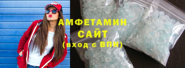 мефедрон VHQ Беломорск