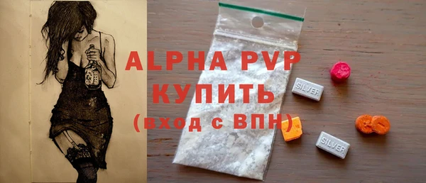 мефедрон VHQ Беломорск