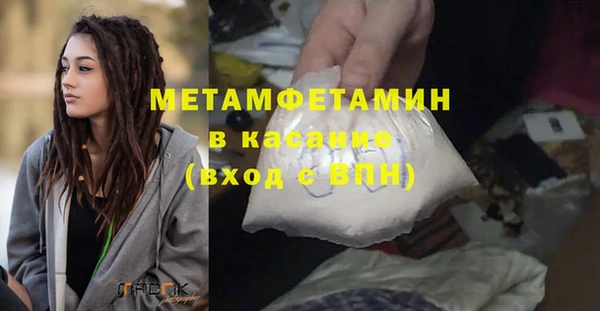 мефедрон VHQ Беломорск