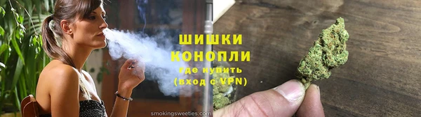 мефедрон VHQ Беломорск