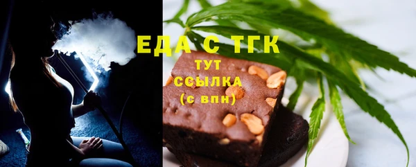 прущий лед Белокуриха