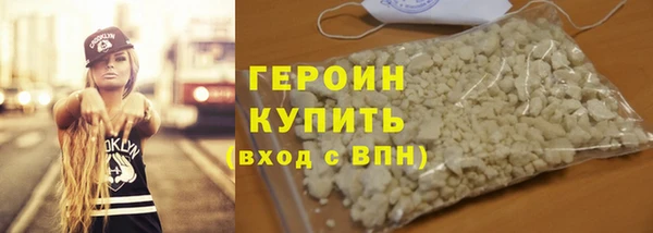 мефедрон VHQ Беломорск