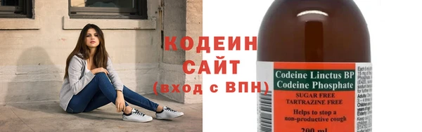 мефедрон VHQ Беломорск