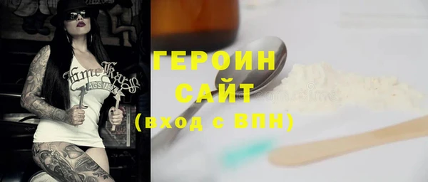 прущий лед Белокуриха