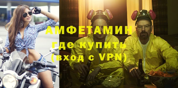 прущий лед Белокуриха