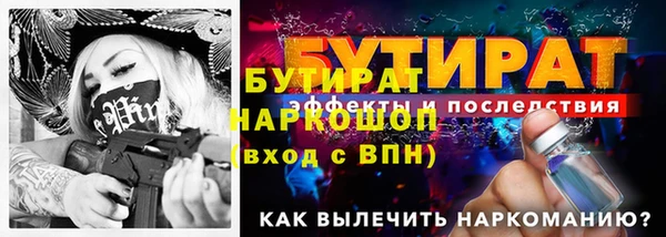 прущий лед Белокуриха
