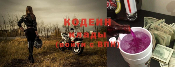мефедрон VHQ Беломорск