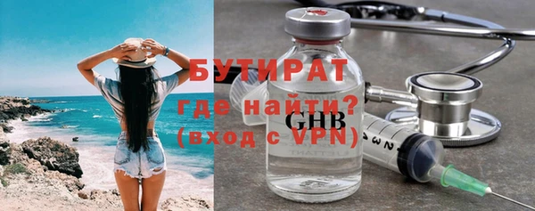 мефедрон VHQ Беломорск