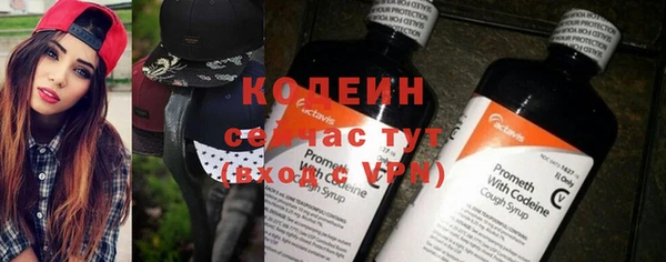 мефедрон VHQ Беломорск