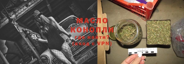 мефедрон VHQ Беломорск
