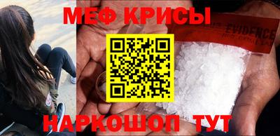 стаф Волжский