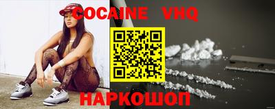 гашиш Волжский