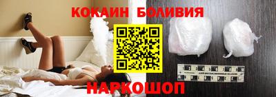 мефедрон Волгодонск