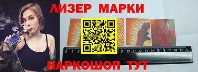 мефедрон Волгодонск