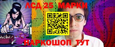 марки lsd Волжск