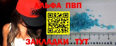 стаф Волжский