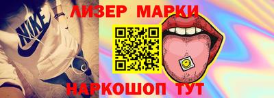 марки lsd Волжск