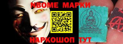 марки lsd Волжск