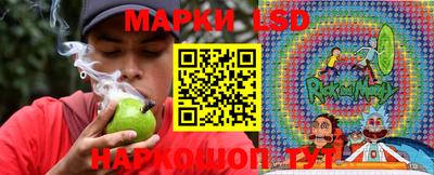 марки lsd Волжск