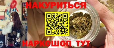 шишки Будённовск