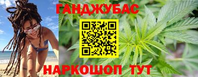 гашиш Бузулук