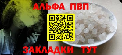 таблы Бугуруслан