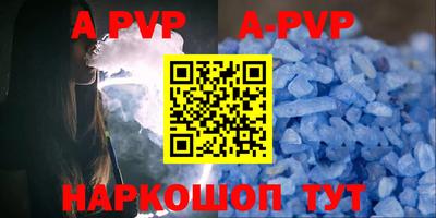 таблы Бугуруслан