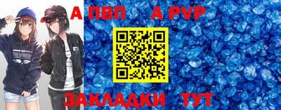 мефедрон Волгодонск