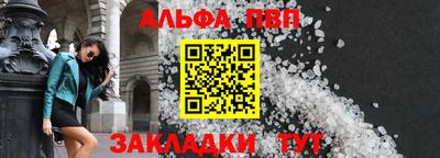 стаф Волжский