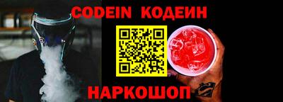 шишки Будённовск