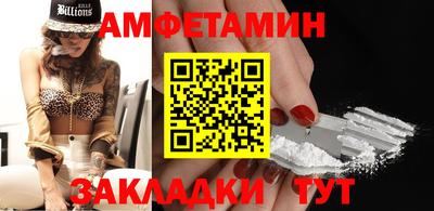 стаф Волжский