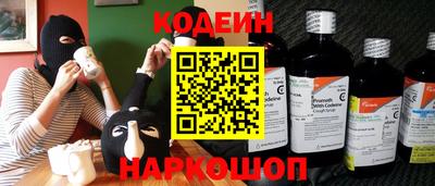 шишки Будённовск