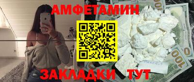 шишки Будённовск