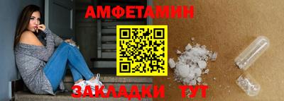 таблы Бугуруслан